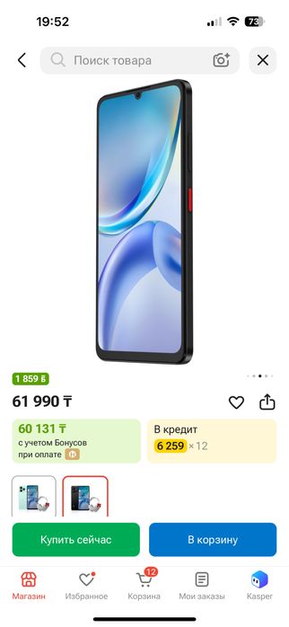 Zte blade A36 Black