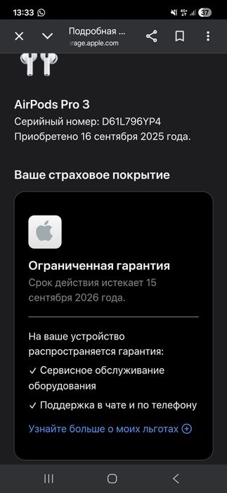 Наушниуи Air pods pro 3