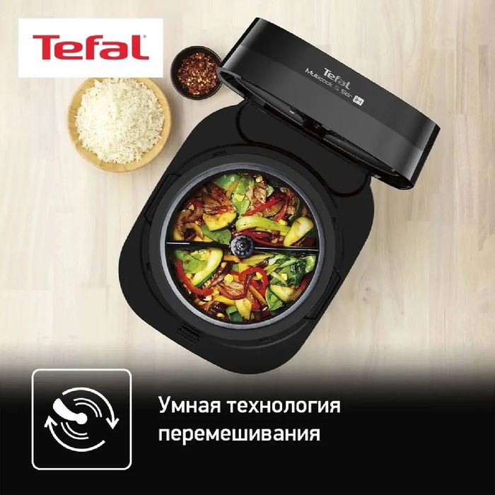 Мультиварка Tefal RK 905