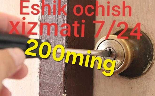 Eshik ochish xizmati Вскрытие замков без повреждение дверей акуратно