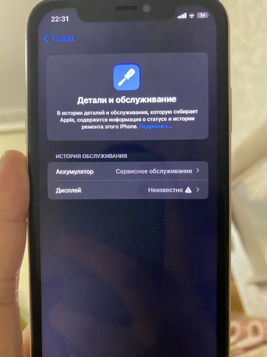 Iphone 11.  64gb.  Akb 71.  Сост идеал