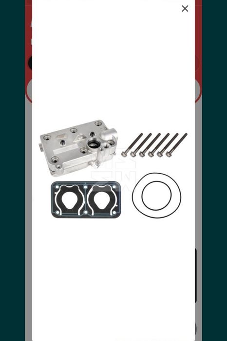 Головка  компрессора