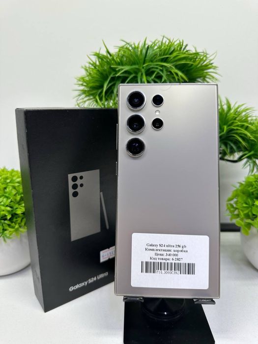 Galaxy S24 ultra 256 gb