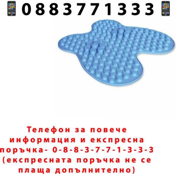НЕМСКА Уникална Лечебна Стелка За Рефлексотерапия FUTZUKI + ЛЕД ФЕНЕР