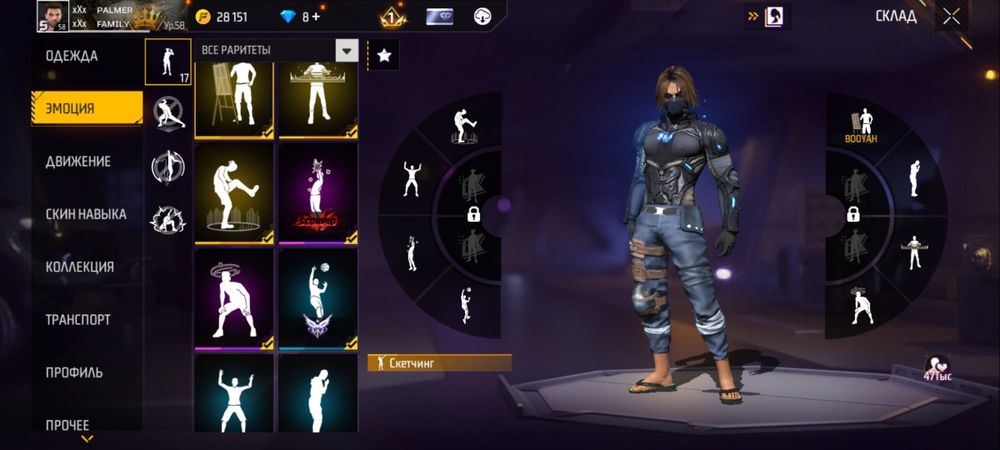 Free fire акк на 4к