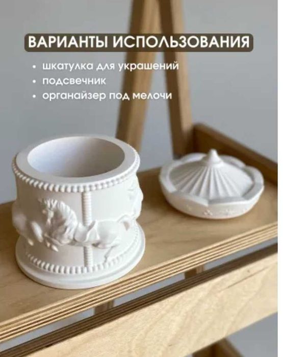 Тойбастар из гипса