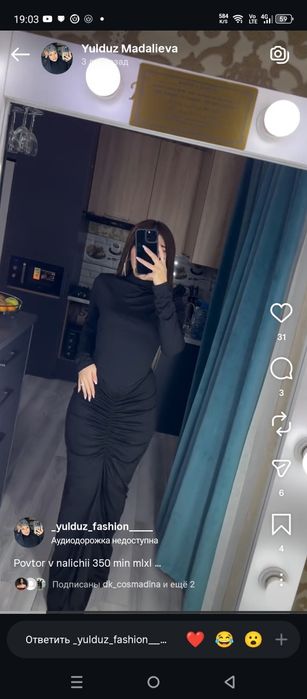 Платье стрейч классно подчернёт Вашу фигуру