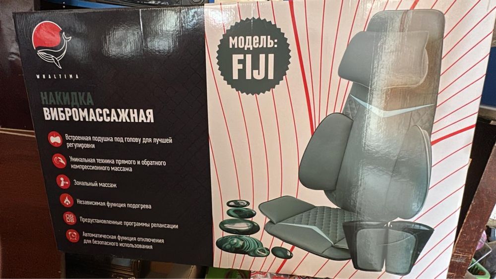 Массажер-накидка FiJi