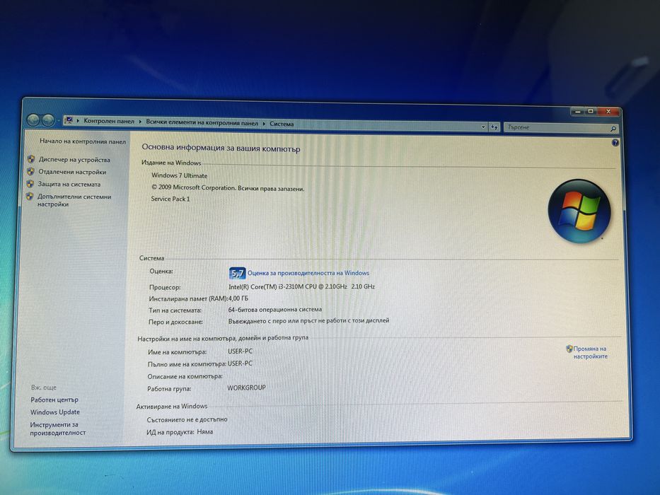 Компютър Lenovo  idea centre