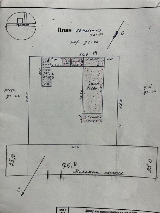 продается или сдается в аренду