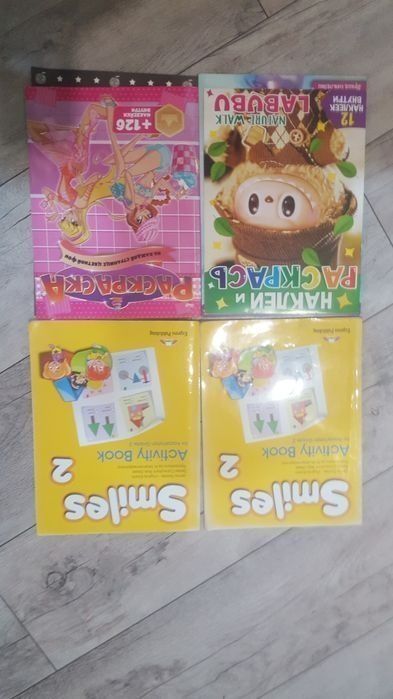 Книга английский 2 класс