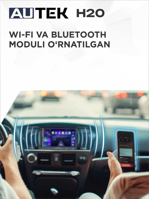 Автомобильный монитор Autek H20 9 и 10 д. 4/64GB Wi-Fi