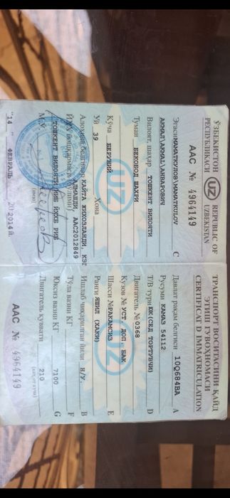 КАМАЗ тягач сотилади