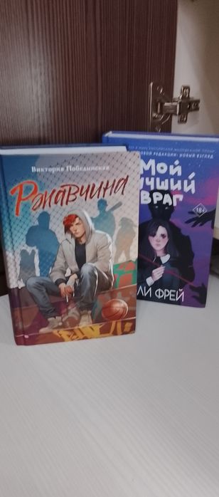 Продам книги в хорошем состоянии
