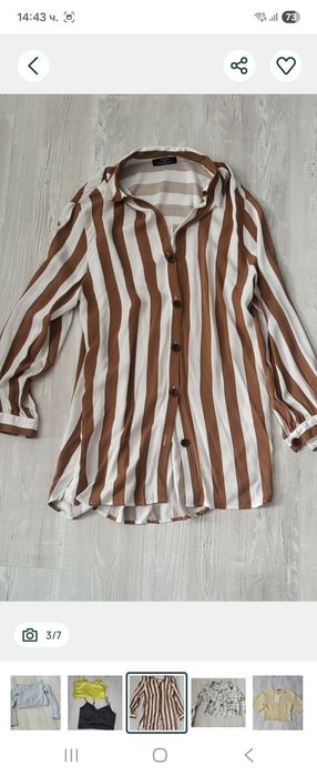 ЕВИС РИЗА различни цветове