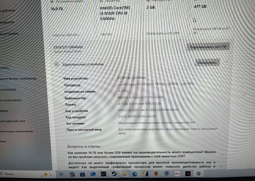 Продам пк ,продаю компьютер