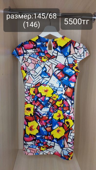 Фирменное платье с "Deloras"