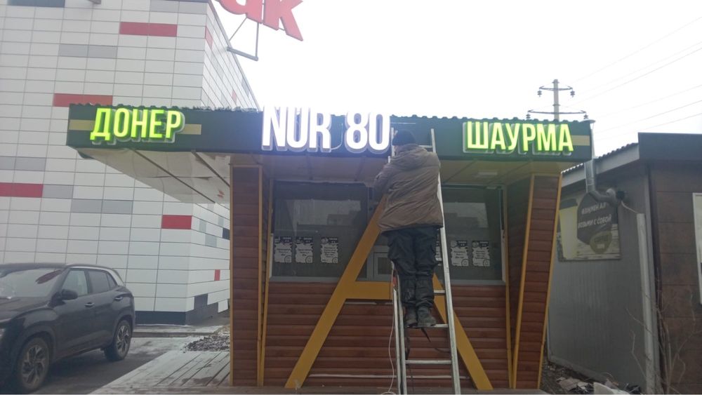 Продам Киоск г Астана