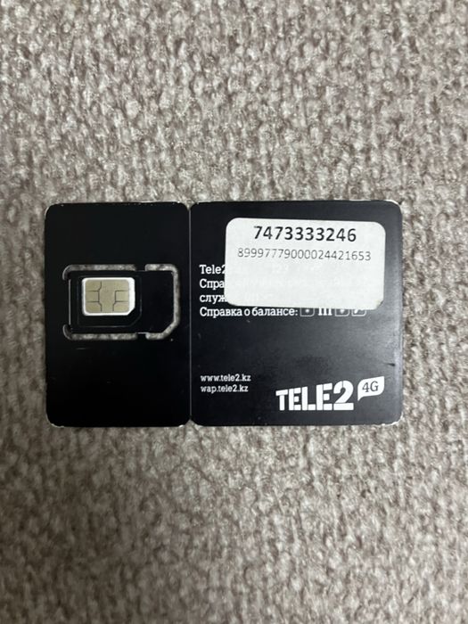 VIP номер теле 2