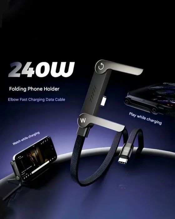 Зарядный кабель-держатель 2-в-1 с невидимым креплением 240w