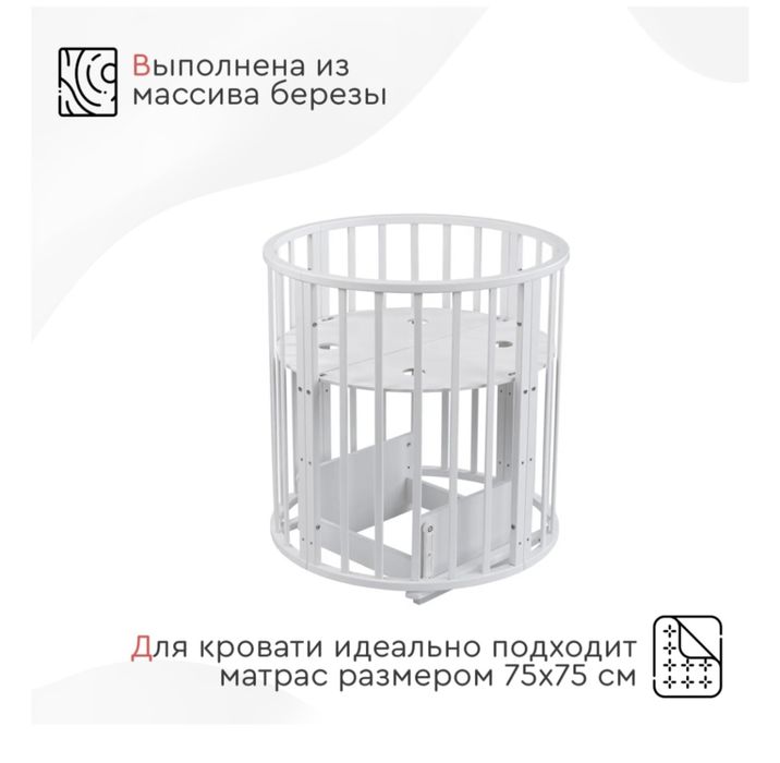 продам детскую кровать