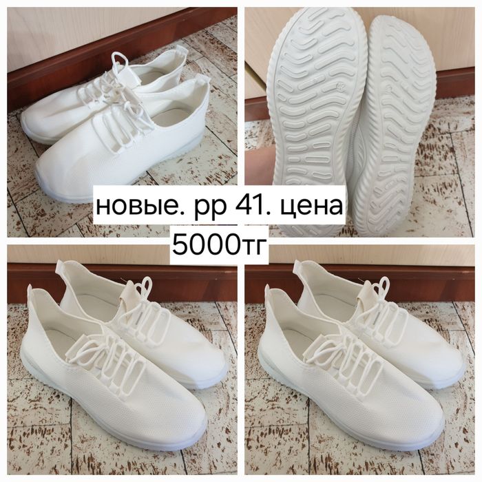 Продам шлепки, босоножки, кроссовки,кеды