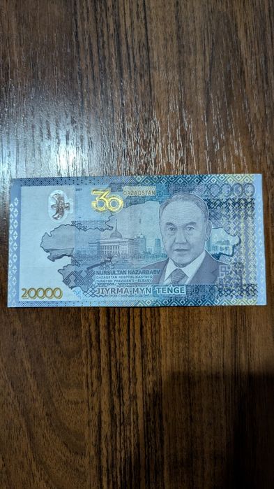 Купюра коллекционная