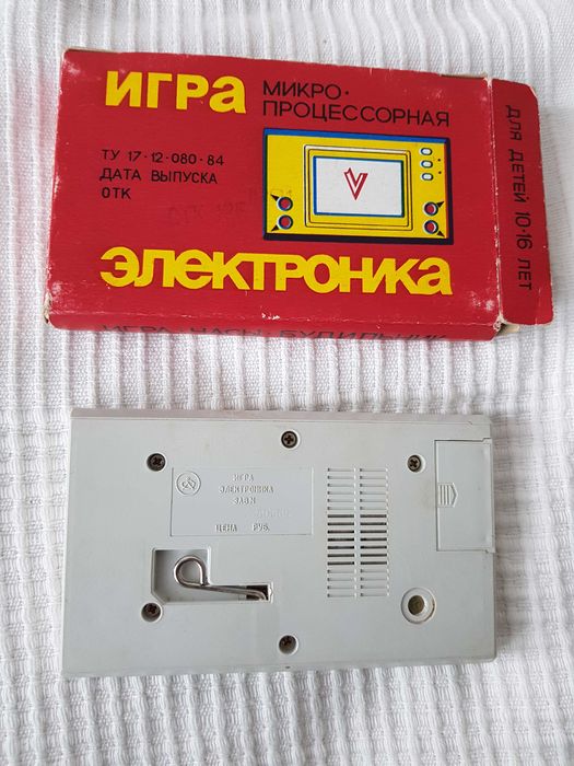 Руски електронни игри