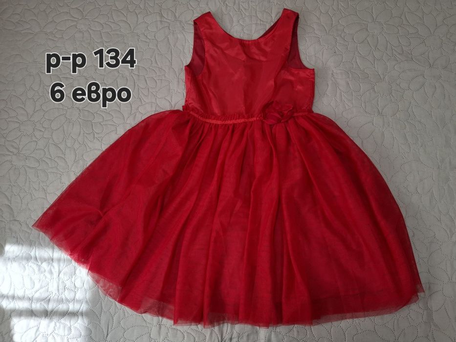 Официални рокли за момиче