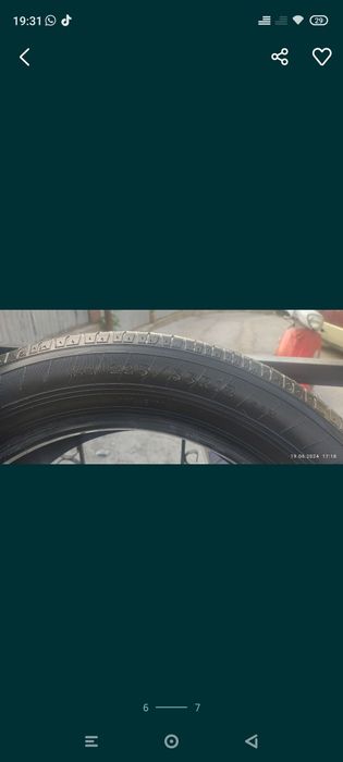 Продам  Покрышку