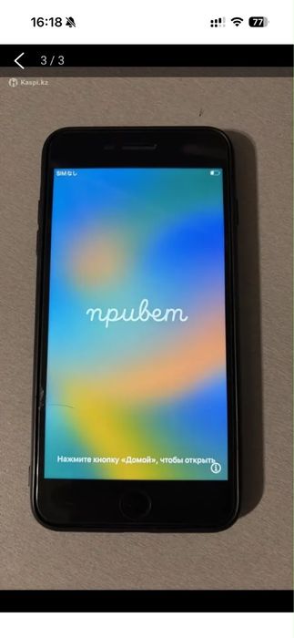 Продам Айфон 8 плюс