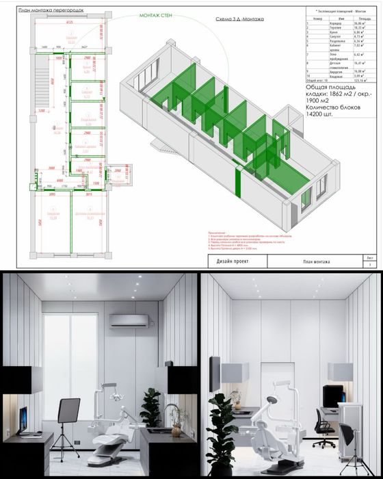 Архитектор дизайнер интерьер экстерьер