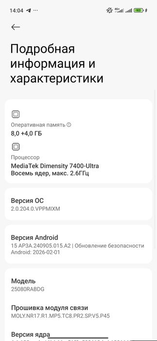 Срочно продаю телефон редми