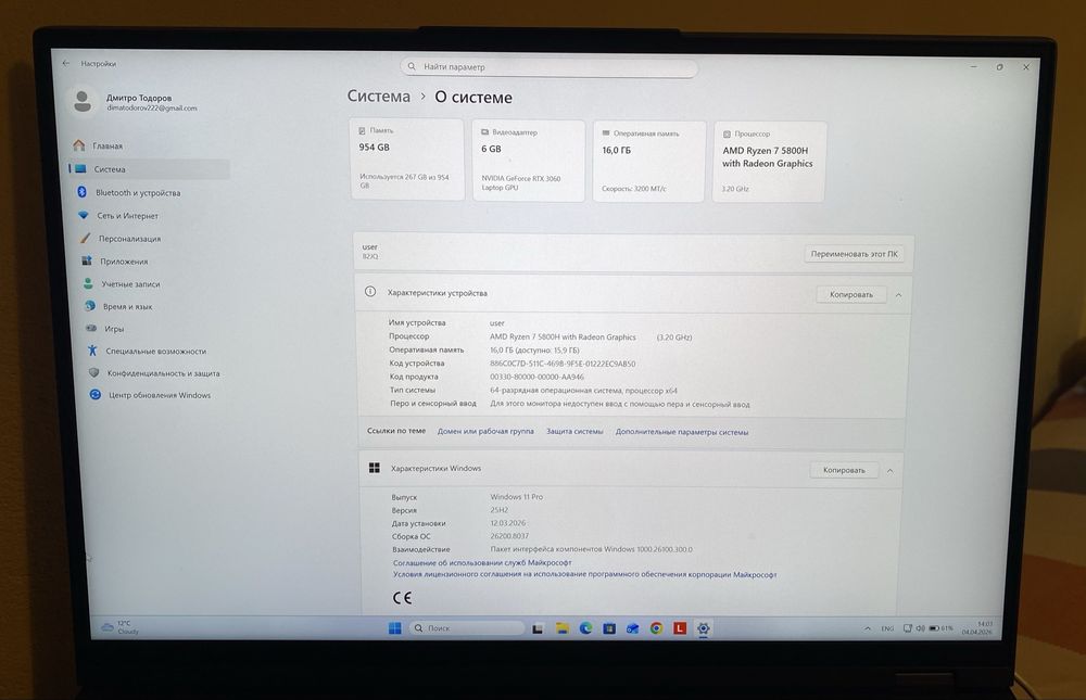 Lenovo Legion 5 pro 16ACH6H