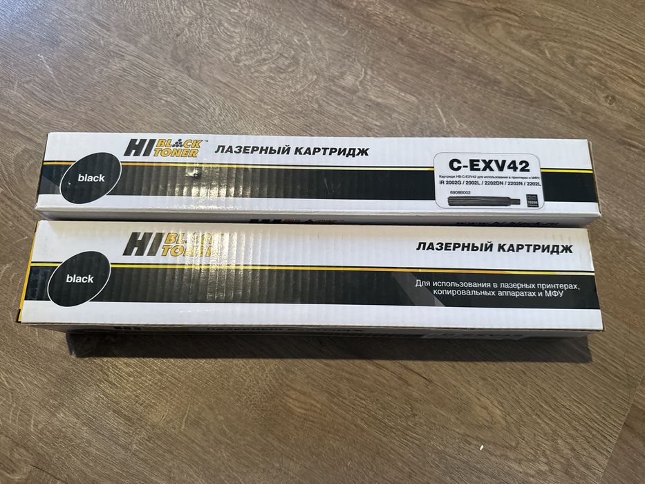 Продам картридж iR 2002G / 2002L / 2202DN / 2202L