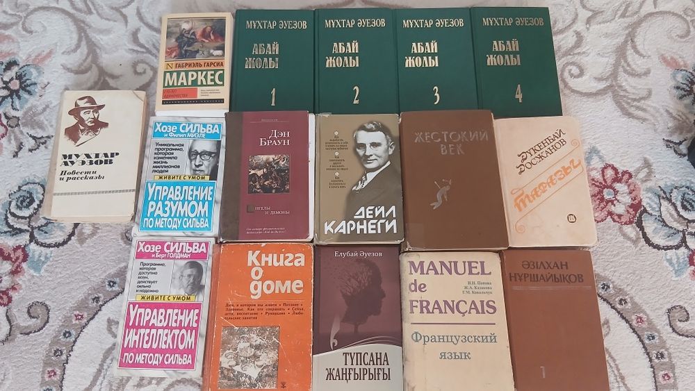 Китаптар сатылады