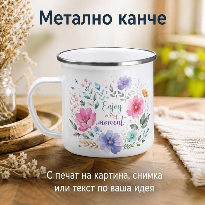 Персонализирани подаръци с гравиране