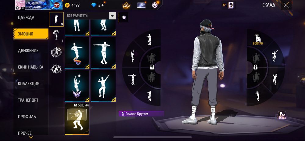 фф акаунт 3000тг первый оплата