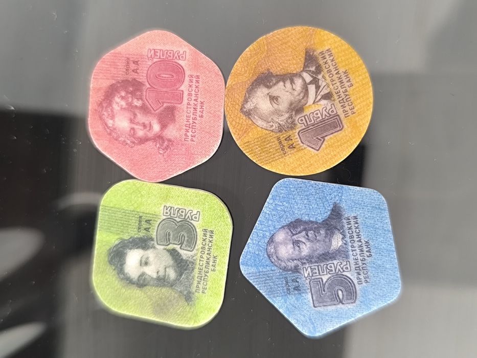 Монети от Приднестровието