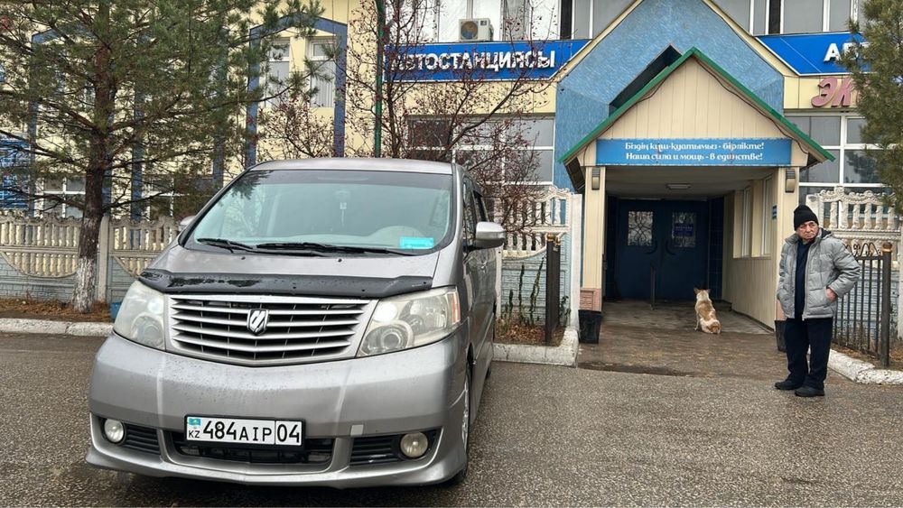 Такси межгород Актобе - Оренбург