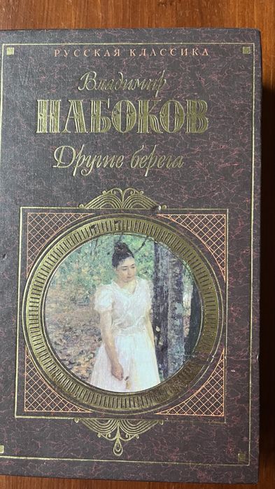 Продам книги в зорошем состоянии