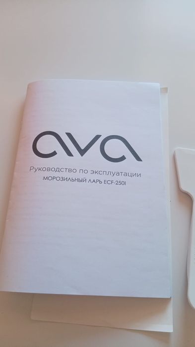 Морозильник недорого