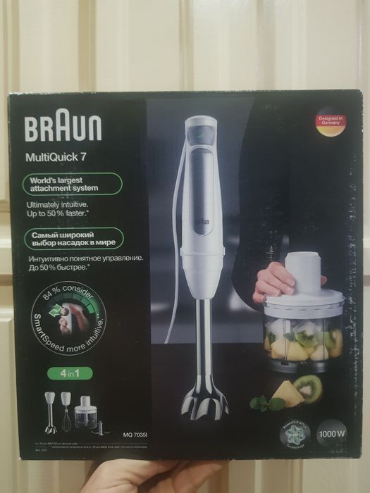 Миксер Braun multi quick7