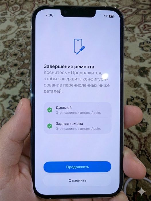 Продам айфон 13 про 256Гб белый АКБ 79%