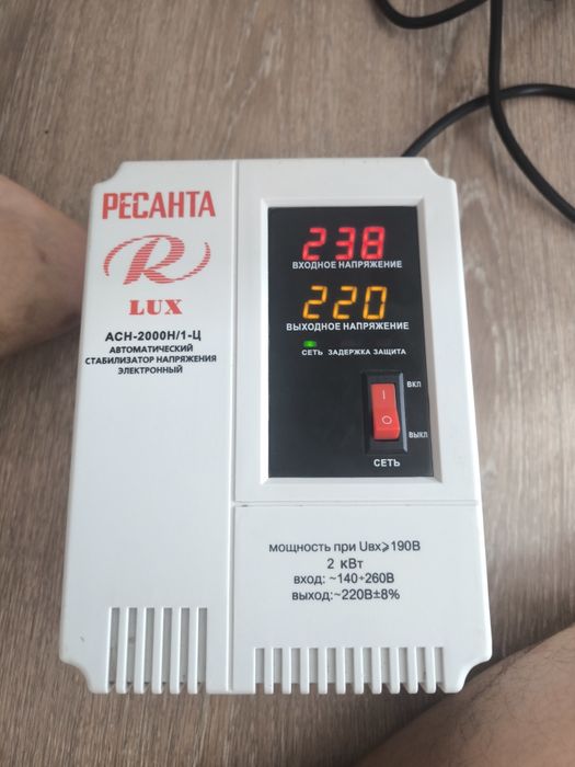 Стабилизатор Ресанта