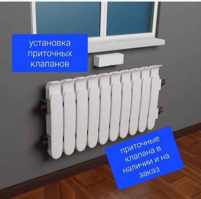 Вентиляция частного дома