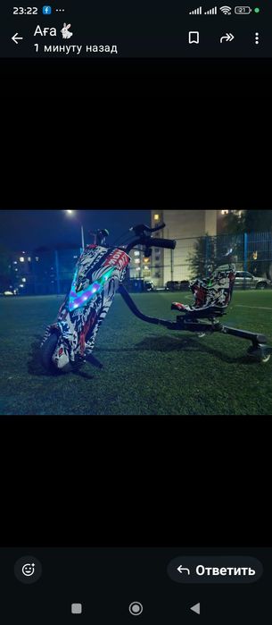 Продам дривкар !!!