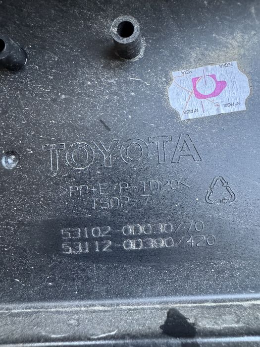 Оригинална решетка Тойота Ярис Toyota Yaris