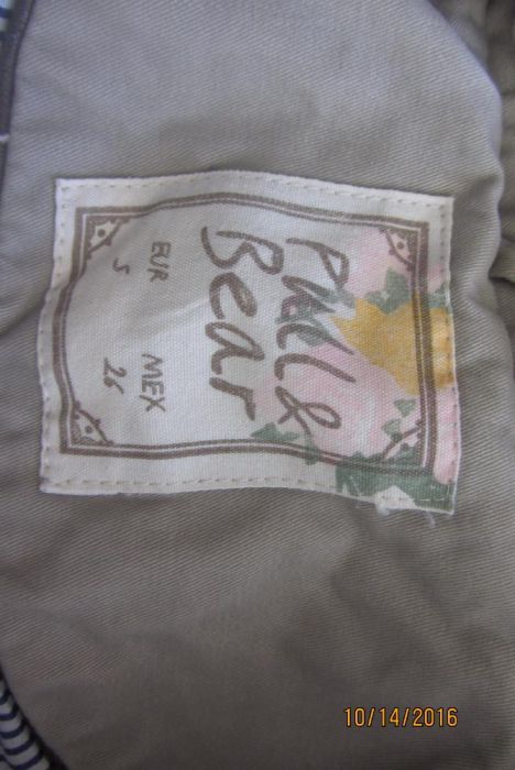 Есенно-пролетно палтенце/яке