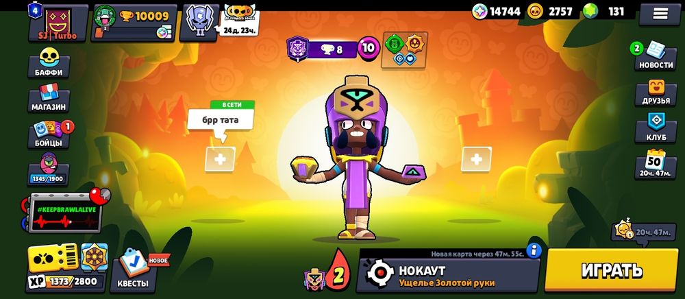 Продам аккаунт в бс